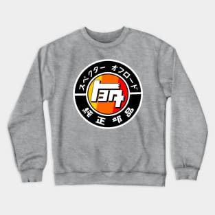 Toyota TEQ heritage racing vintage livery Crewneck Sweatshirt